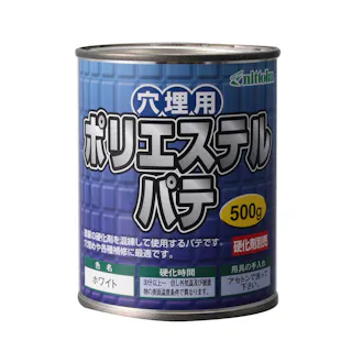 日本特殊塗料 ポリエステルパテ 500g