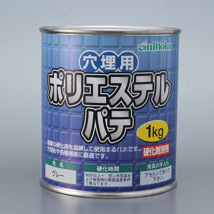 日本特殊塗料 ポリエステルパテ グレー 1kg