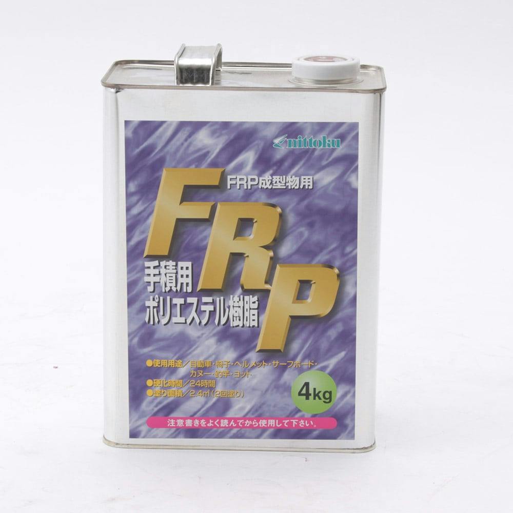 FRPポリエステル樹脂 4kg | 塗料（ペンキ）・塗装用品