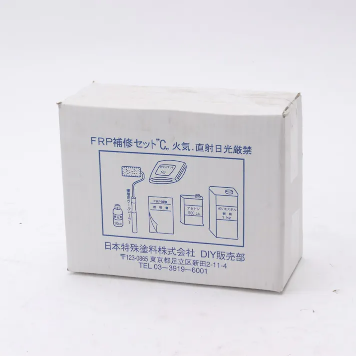 日本特殊塗料 FRP補修セット