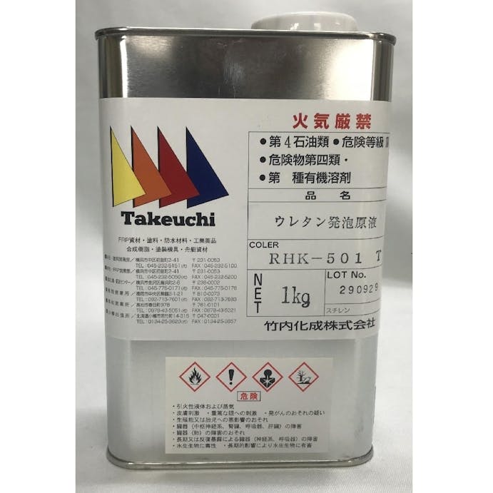 日本特殊塗料 発泡ウレタン B液 1kg(販売終了)