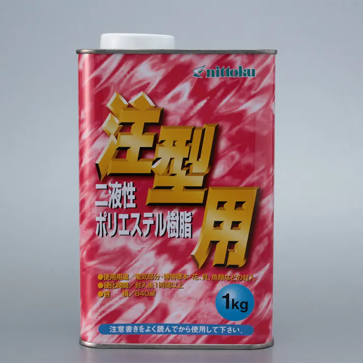 日本特殊塗料 ポリエステル樹脂 注型用 1kg
