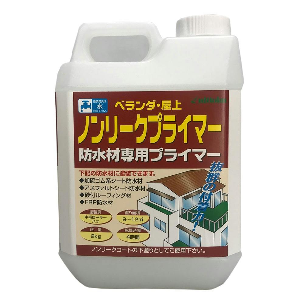 日本特殊塗料 ベランダ・屋上 ノンリークプライマー 防水材専用