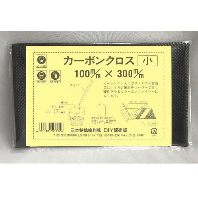 日本特殊塗料 カーボンクロス 100×300mm