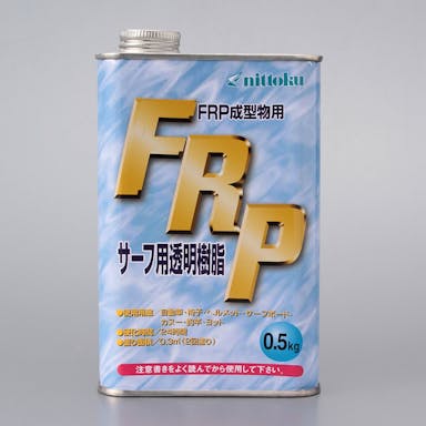 日本特殊塗料 FRPサーフ用透明樹脂 0.5Kg