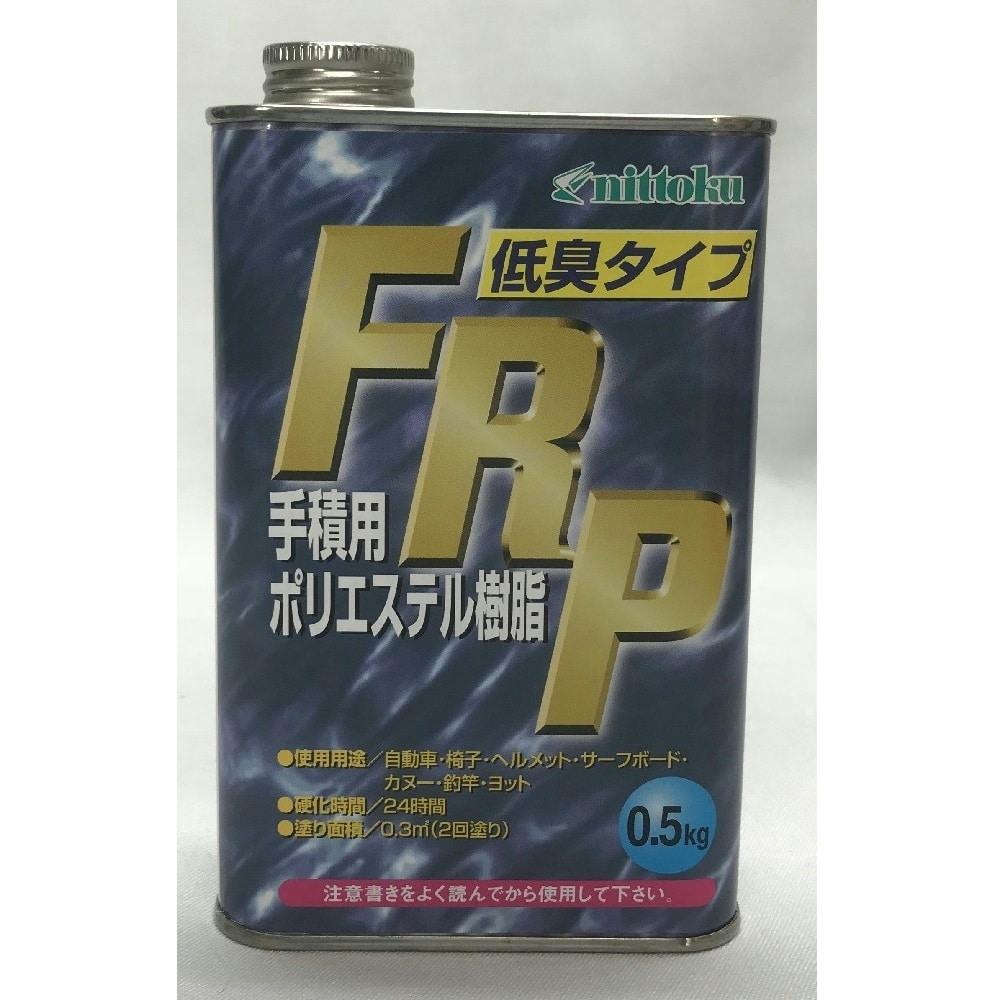 日本特殊塗料 FRPポリエステル樹脂 低臭タイプ 手積み用 0.5kg