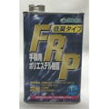 日本特殊塗料 FRPポリエステル樹脂 低臭タイプ 手積み用 0.5kg