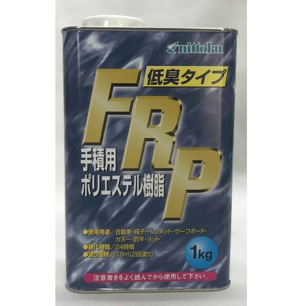 日本特殊塗料 FRPポリエステル樹脂 低臭タイプ 手積み用 1kg 塗料（ペンキ）・塗装用品 ホームセンター通販【カインズ】