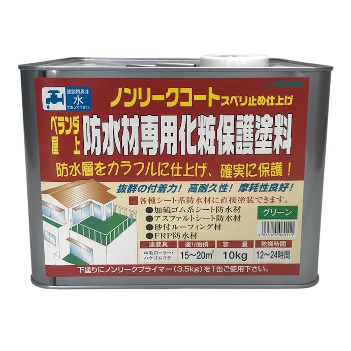 日本特殊塗料 ノンリークコート 防水材専用化粧保護塗料 10kg グリーン【別送品】