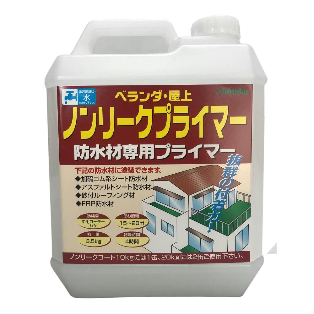 日本特殊塗料 ノンリークプライマー 防水材専用プライマー ベランダ