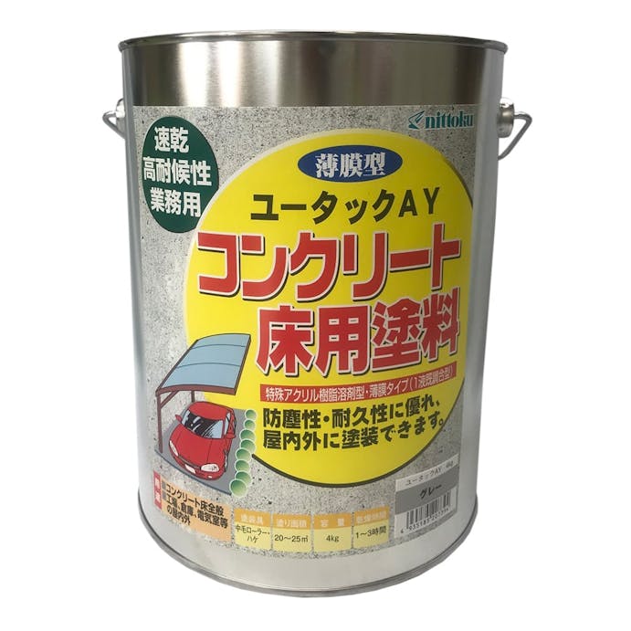 ユータックAY コンクリート床用塗料 グレー 4kg【別送品】