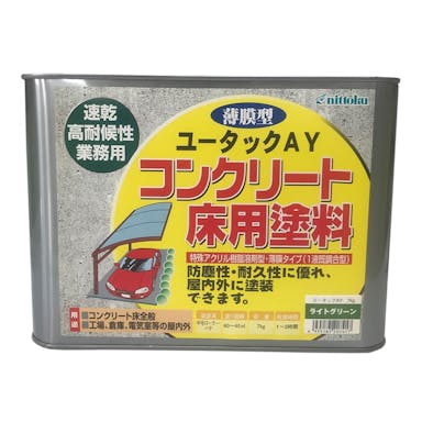 ユータックAY コンクリート床用塗料 ライトグリーン 7kg【別送品】