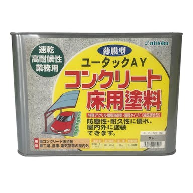 ユータックAY コンクリート床用塗料 グレー 7kg【別送品】