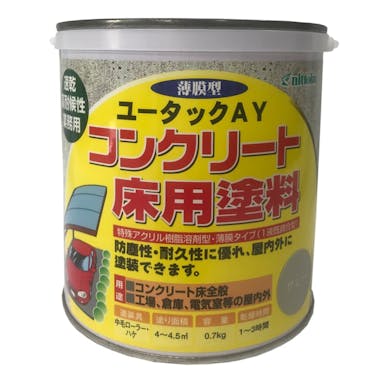 ユータックAY コンクリート床用塗料 グレー 0.7kg【別送品】