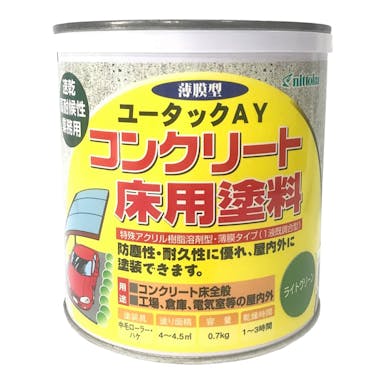 ユータックAY コンクリート床用塗料 ライトグリーン 0.7kg【別送品】