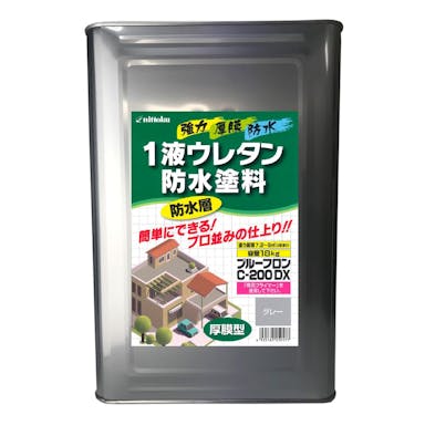 プルーフロンC-200DX グレー 18kg【別送品】