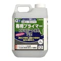 日本特殊塗料 水性ユータックSi 専用プライマー コンクリート床用 下塗 2kg 【別送品】