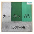 日本特殊塗料 水性ユータックSi 専用プライマー コンクリート床用 下塗 2kg 【別送品】