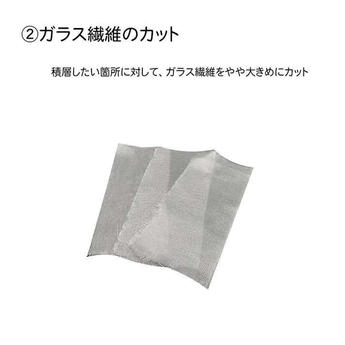 日本特殊塗料 エポキシライニングレジン 300gセット