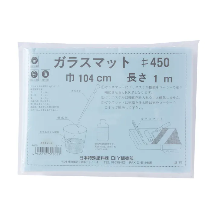 日本特殊塗料 ガラスマット #450 1m