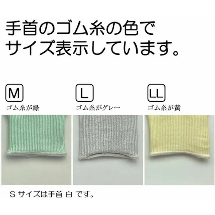 【CAINZ-DASH】ウインセス 耐切創手袋 接触冷感素材 M (1双入) CR-01-J-M【別送品】