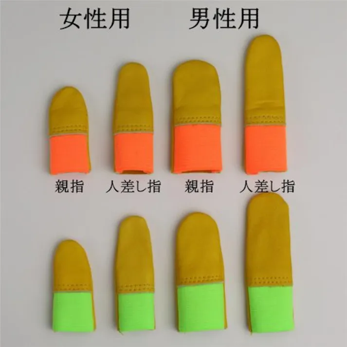 【CAINZ-DASH】ウインセス 牛革指サック 男性 親指用 オレンジ (10本入り) 4017M1-OR【別送品】