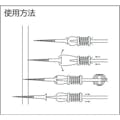 【CAINZ-DASH】平井工具 ビスキャッチドライバー　－４・３ｍｍ×２００ｍｍ DX-11【別送品】