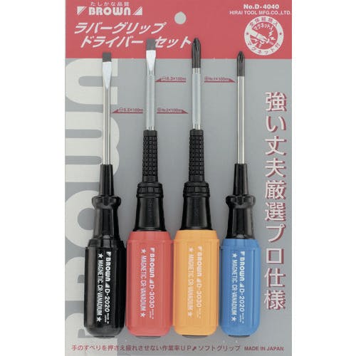 平井工具 ラバーグリップ4PCセット D-4040 グリップドライバー 平井工具 ラバーグリップ4PCセット D-4040 グリップドライバー