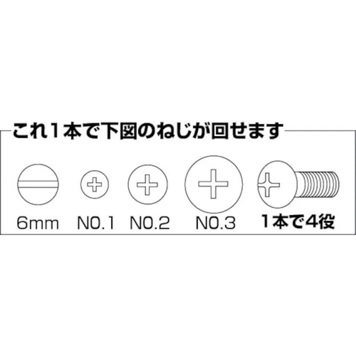 【CAINZ-DASH】平井工具 2WAYクッションスタビー D-37W【別送品】