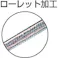 【CAINZ-DASH】平井工具 クッション電工ドライバー D-6060-2-200【別送品】