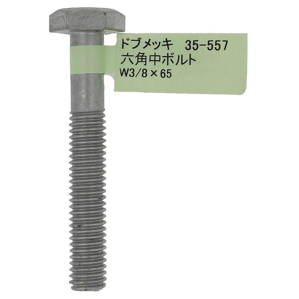 ユニクロ 寸切りボルト W3/8×100mm | ねじ・くぎ・針金・建築