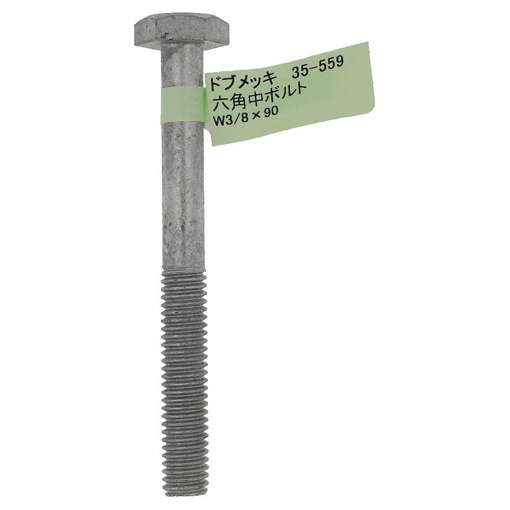 ⑥骨角製品 ステンレス六角穴付ボルト 3×10mm | ねじ・くぎ・針金・建築金物