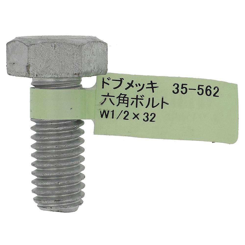 根付け　日本ホンシュウ鹿角材質　N22 高強度ステンレス[SUS304CUN] キャップボルト [強度区分：A2-100