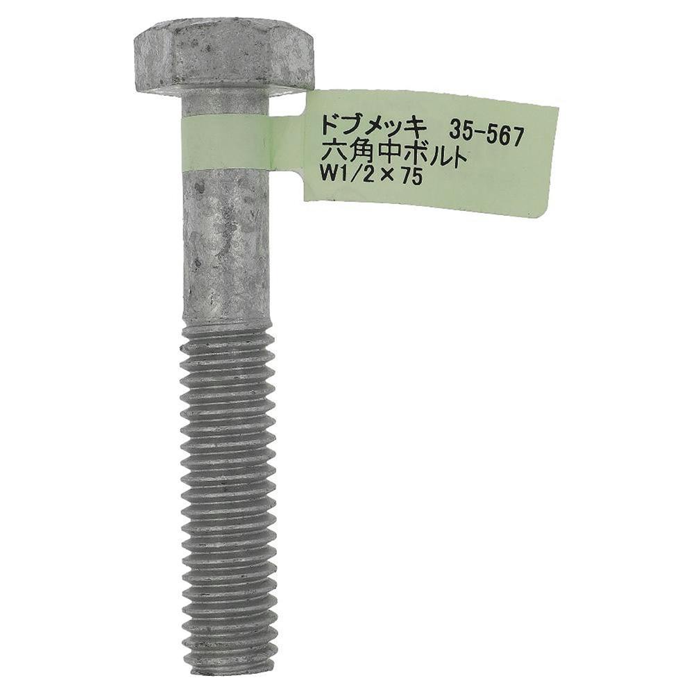 ボルドーページ ステンレス エンジンボルトキット(フランジヘックス) カワサキ