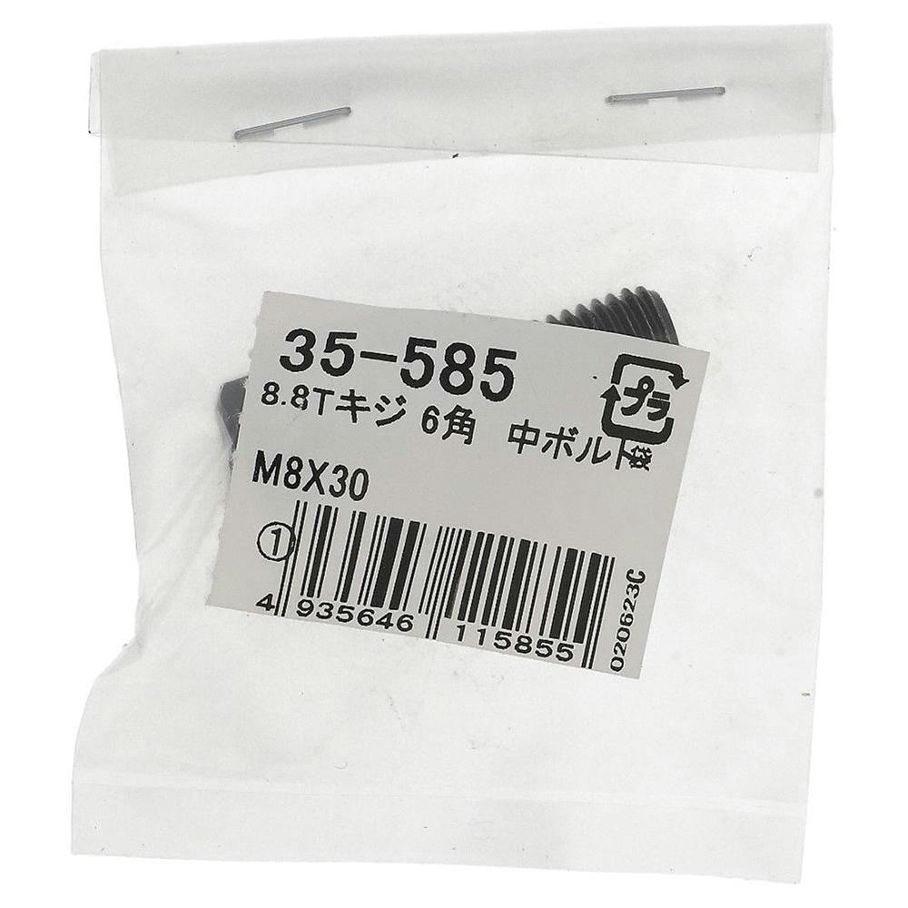 アルミ フェアリングボルトキット カワサキ Ninja ZX-10R FKA405P (CDC