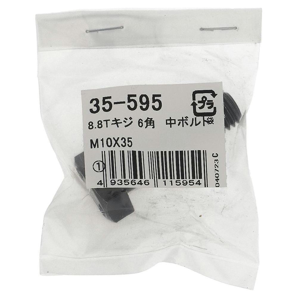 n8.8Zp{g 35-595 M10×35mm 1{ ̑i{gj