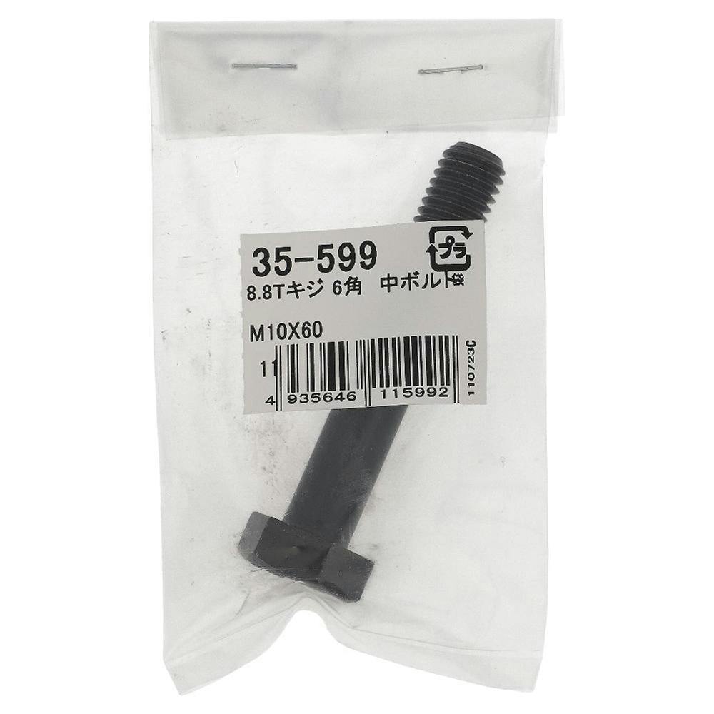 Pro-Bolt プロボルト Titanium Engine Kit Kawasaki ZX-6R 636