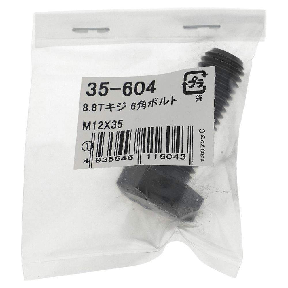 生地8.8六角ボルト 35-604 M12×35mm 1本入
