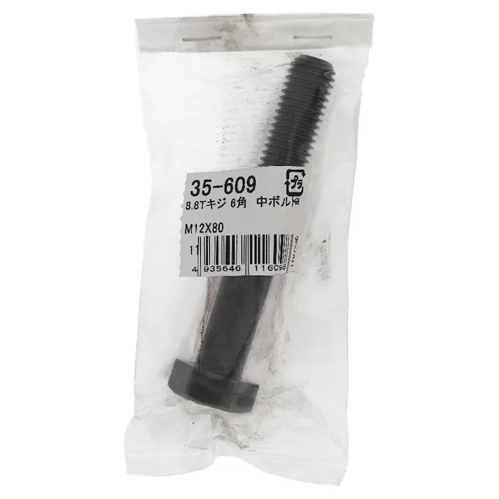 生地8.8六角中ボルト 35-609 M12×80mm 1本入