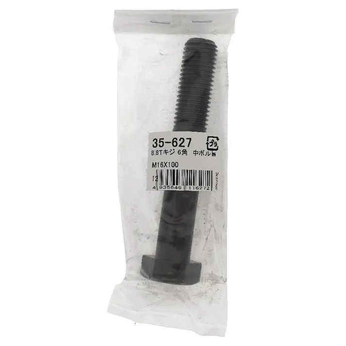 生地8.8六角中ボルト 35-627 M16×100mm 1入