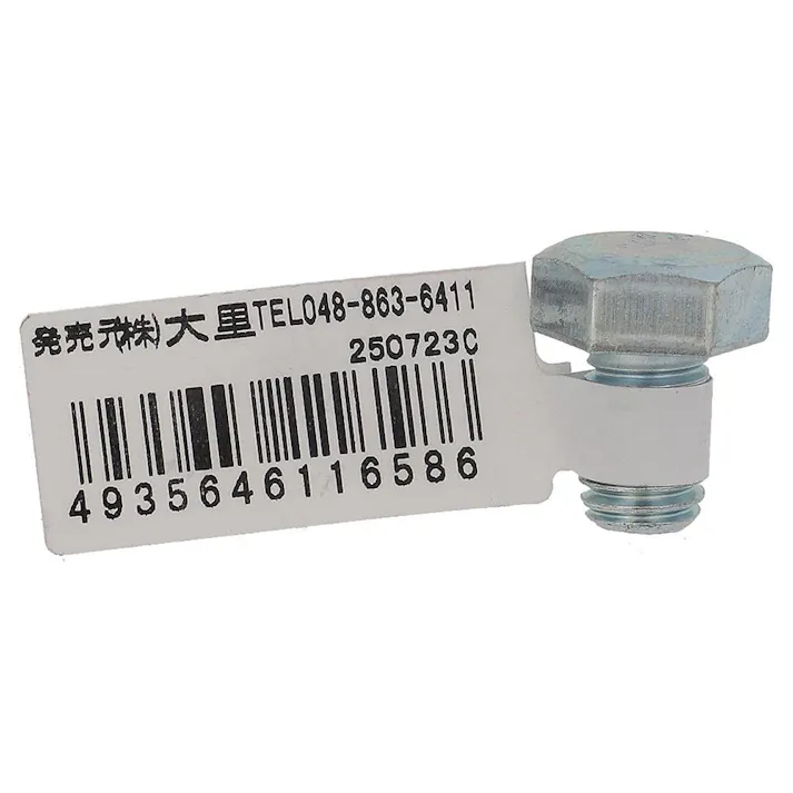 六角ボルト ユニクロ 35-658 M8×12mm バラJAN付