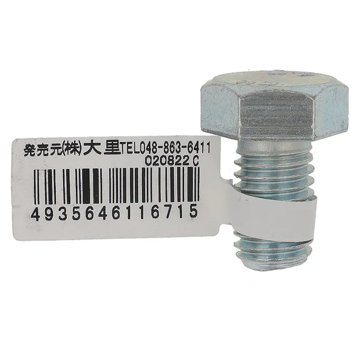 六角ボルト ユニクロ 35-671 M12×20mm バラJAN付