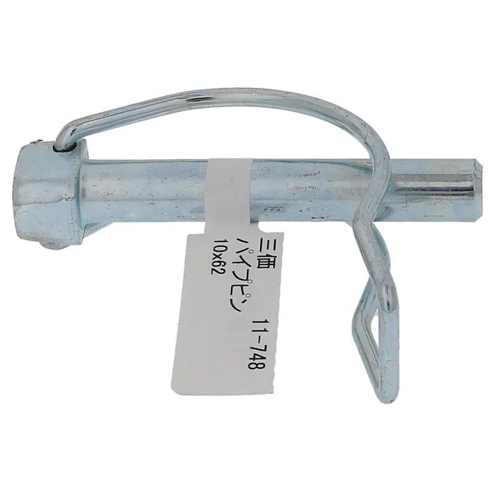 パイプピン 11-748 M10×62mm