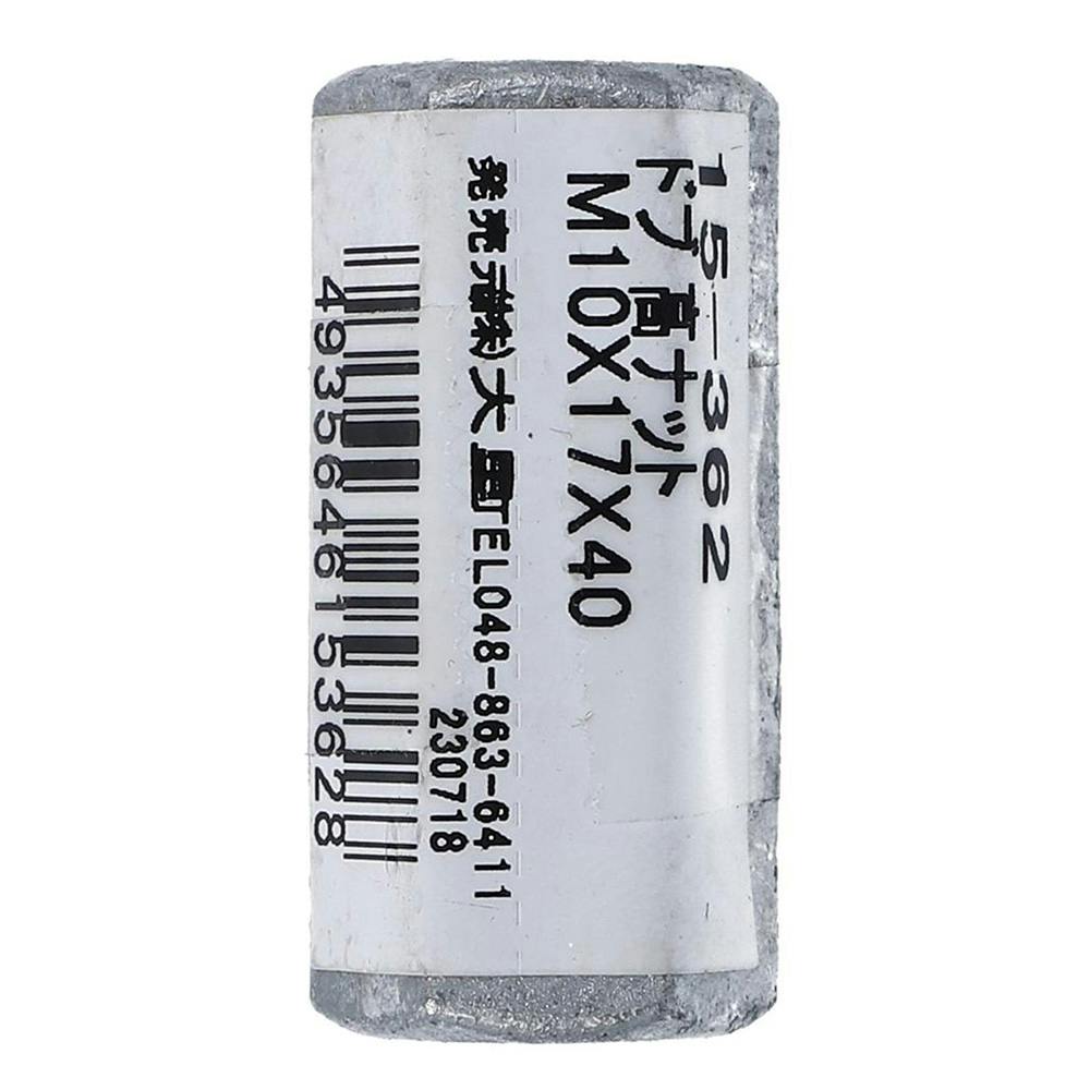 hubL ibg 15-362 M10×17×40mm ̑i{gj