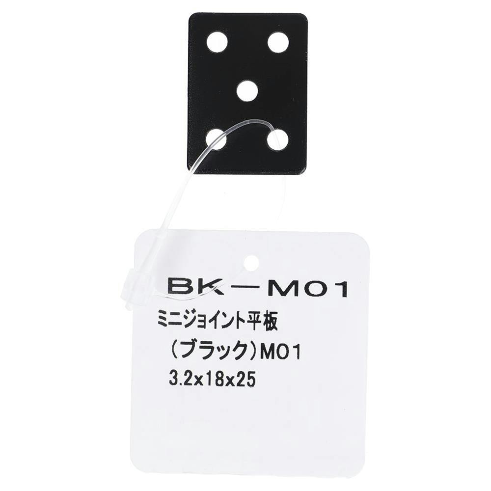 ミニジョイント平板 ブラック 3.2×18×25mm 補強金具 ミニジョイント平板 ブラック 3.2×18×25mm 補強金具