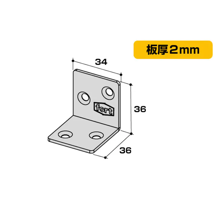 2×4用金具アングル 黒塗装 A1