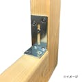 大里 2×4用金具アングル 黒塗装 A6