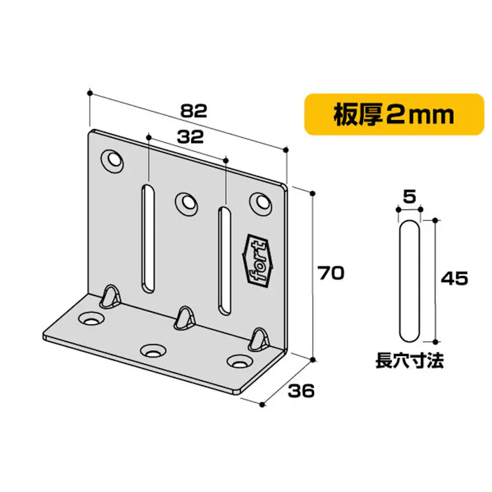 2×4用金具アングル 黒塗装 A7