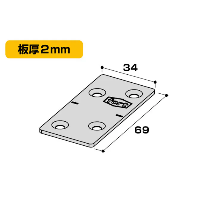 2×4用金具プレート 黒塗装 P1