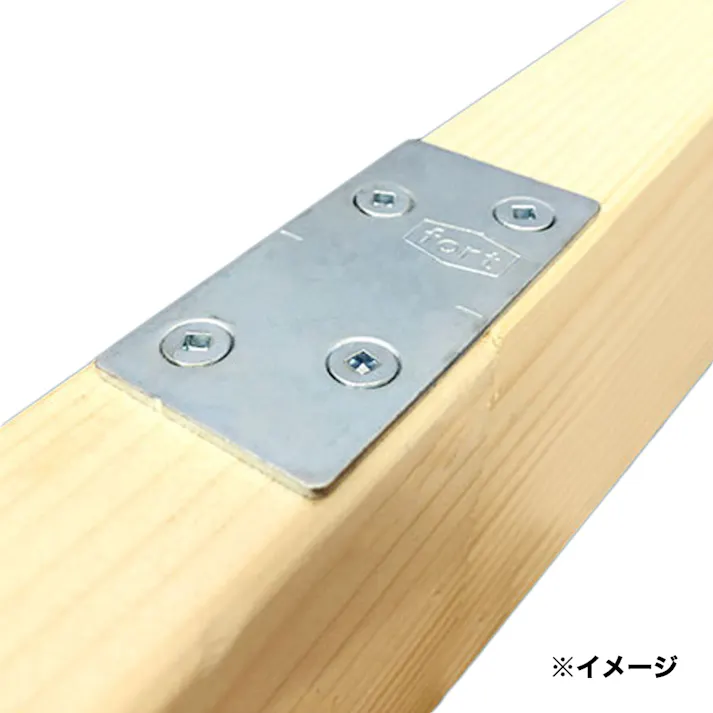 2×4用金具プレート 黒塗装 P1